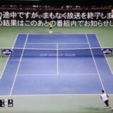 試合の途中ですが、まもなく放送を終了します。試合の結果はこのあとの番組でお知らせします。悲しすぎる…。