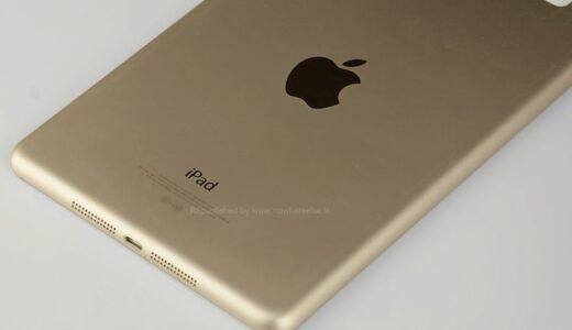 発表日がどんどん早くなるw 新型iPad発表予測！2014/10/16/木曜日