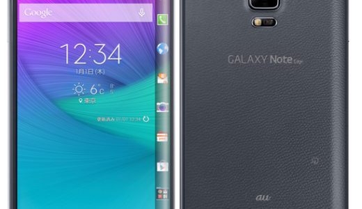 Samsung Galaxy Note Edgeの実売価格はいくら？au10万5,566円 docomo11万6,574円