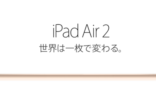 この秋、ボクは何を買い？何を買わないべきか？