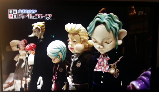 三谷幸喜版、シャーロックホームズ 日曜日17:30 #ETV