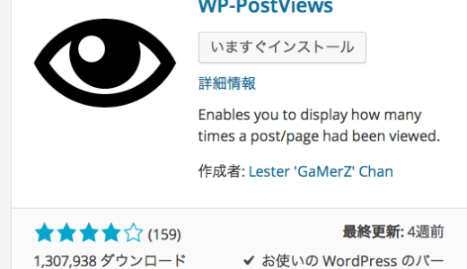 下のソーシャルリンクからフォロー
