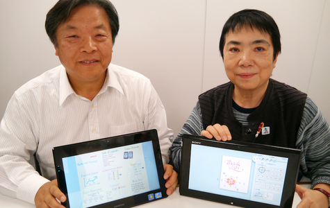 「iPhone、iPadとの出会いが生んだ新しい転機」2014年11月21日（金）19:00 - 20:00　Apple Store 銀座 メタモジ 浮川和宣、浮川初子夫妻 