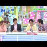 矢口真里復帰！？…どのツラさげて登場するんだろう？情報ライブミヤネ屋