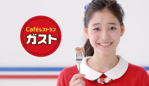 「ガスト」がフォアグラを安く提供できる理由 1350店舗での大量発注と生産者からの30数トンにおよぶ買い付け