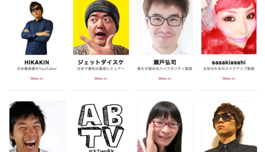 下のソーシャルリンクからフォロー