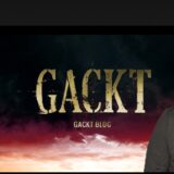 GACKT経済論 GACKT公式BLOGより