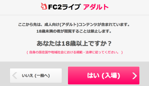 下のソーシャルリンクからフォロー