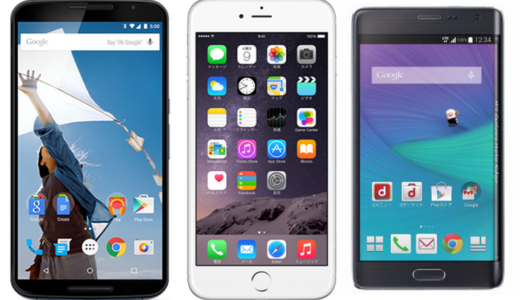 Nexus 6　Galaxy Note Edge　iPhone 6 Plus　スペック比較