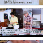 【料理】ケンタロウ流[ミートボール入りチーズカレー]