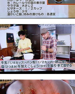 【料理】ケンタロウ流[ミートボール入りチーズカレー]