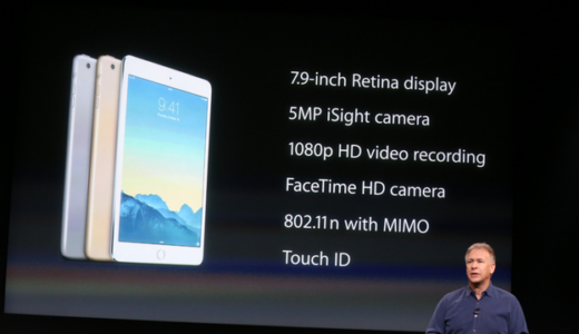 新しいAppleのタブレット iPad mini 3