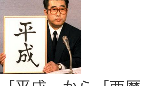 下のソーシャルリンクからフォロー