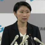 【寄稿】「小渕経産大臣辞任、なぜ？なくならないのか政治とカネ」ヤフー個人ニュース