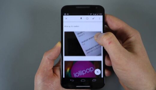 Googleメールアプリ「Inbox」を発表!