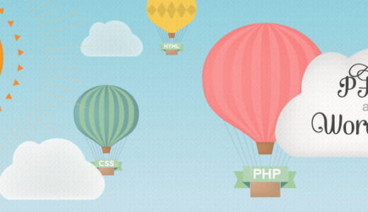 PHPとJavaScriptの一番大きな違い！サーバーで動くかブラウザで動くかの差だったのか！