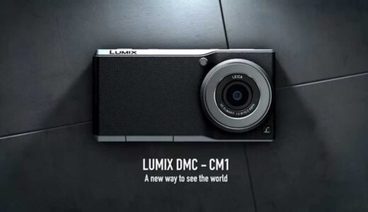 パナソニックLUMIX CM1 2000万画素1インチセンサ搭載、4K動画撮影やLTE対応のAndroidデジカメ