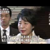 【寄稿】SMバー交際費支出！大臣就任のたびに皇居での認証式を何度もすべきではない！