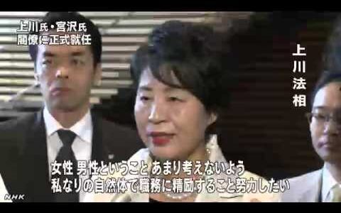 【寄稿】SMバー交際費支出！大臣就任のたびに皇居での認証式を何度もすべきではない！