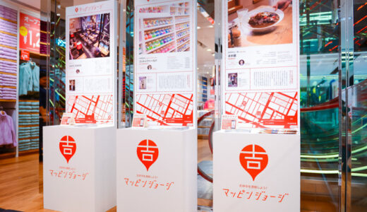 下のソーシャルリンクからフォロー