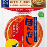 【調味料】外食すると味の素のはいっている「ほんだし」の味だらけ…