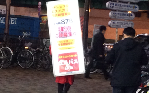 ロボット以下の仕事をしてはいけない