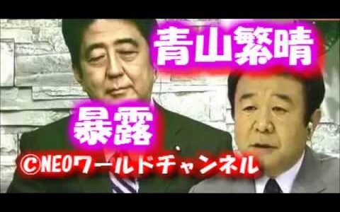 2014年11月政界スケジュール