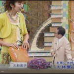 進撃の大林素子 和田アキ子
