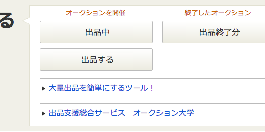 下のソーシャルリンクからフォロー