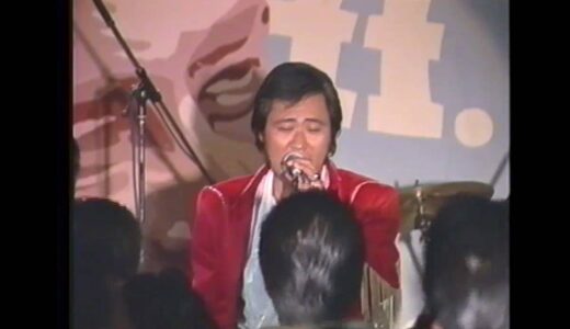 【訃報】ジョニー大倉さん(62歳)肺炎 2014年11月19日