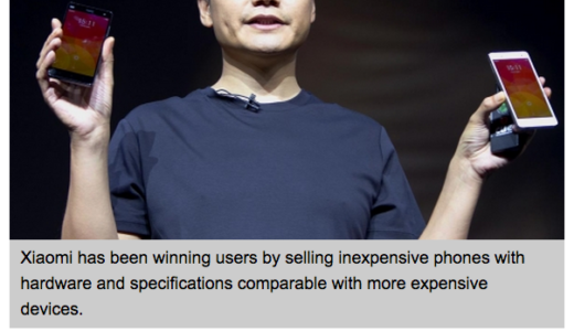 スマホ市場シェア、中国の小米が世界3位 ストラテジー・アナリティクス調べ 2014年7〜9月期