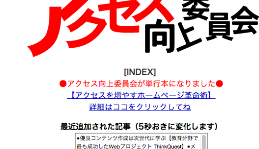 祝！上場 データセクション＆カヤック