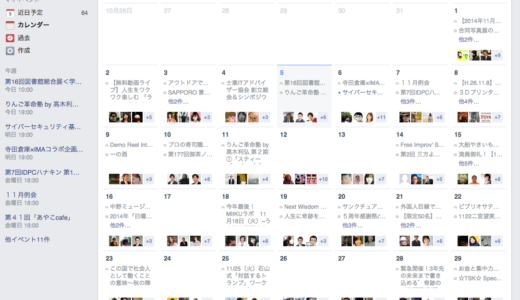 下のソーシャルリンクからフォロー