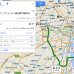 新宿から東京ビッグサイトや幕張メッセにいくといくらかかるのか？
