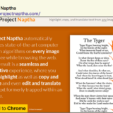 Chrome拡張機能「Project Naptha」画像の中からテキスト抽出！