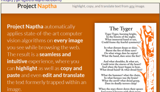 Chrome拡張機能「Project Naptha」画像の中からテキスト抽出！