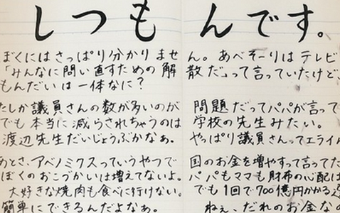 #どうして解散するんですか mac使ってadobe製品でサイトデザインしてjava書けてソースコードの英語読めてamazonaws使えるのに なんで解散するのかわかんないし漢字も書けない中村君(小４)