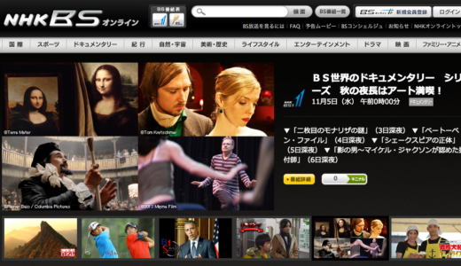 BSアンテナは5,000円以下、工事は自分ですれば無料