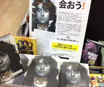 ジミーペイジ写真集 by ジミーペイジ