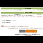 【送料メモ】 東京からの発送料　はこBOONはサービス休止、「はこBOON mini」は継続