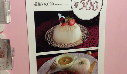 下のソーシャルリンクからフォロー