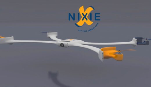 モバイルドローン「ニクシー」Nixie