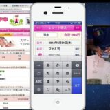 スクリーンキャプチャ編集ソフト ScreenFlowがアップデート5.0へ 5,000円から9,800円へ？