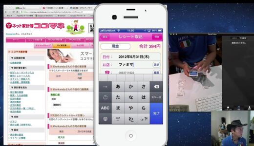 スクリーンキャプチャ編集ソフト ScreenFlowがアップデート5.0へ 5,000円から9,800円へ？