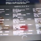 Siriのゆるゆるセキュリティが気になる！