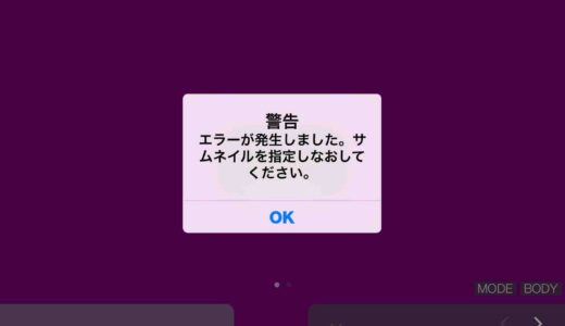 【wp】するぷろ テスト中！