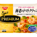 ゴキブリ混入事故…冷凍パスタ商品の回収に関するお詫びとお知らせ | 日清食品グループ