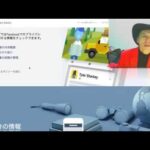 2015年1月1日からfacebookにアクセスすると売国奴と呼ばれる？