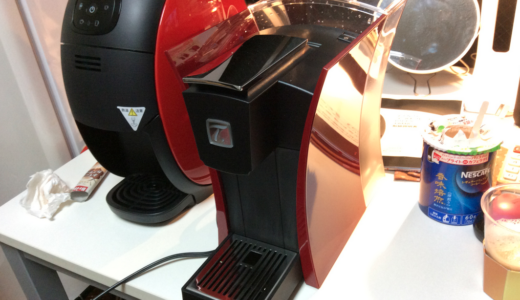 下のソーシャルリンクからフォロー