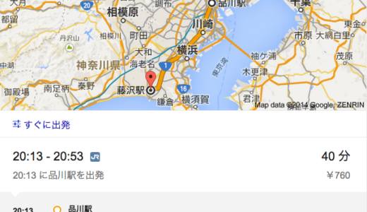 リニア新幹線で名古屋は、成城学園前駅・藤沢駅・川口駅・三鷹駅・浦安駅くらいの時間距離になる